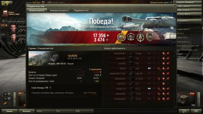 Прикрепленное изображение: shot_428.jpg